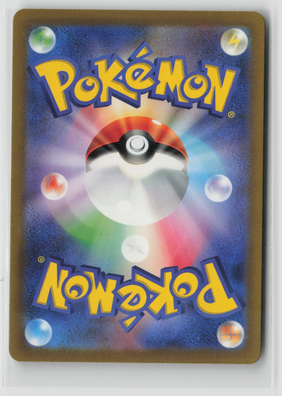 Snover - Shiny Rare Holo SV4a 199/190 NM (Back)