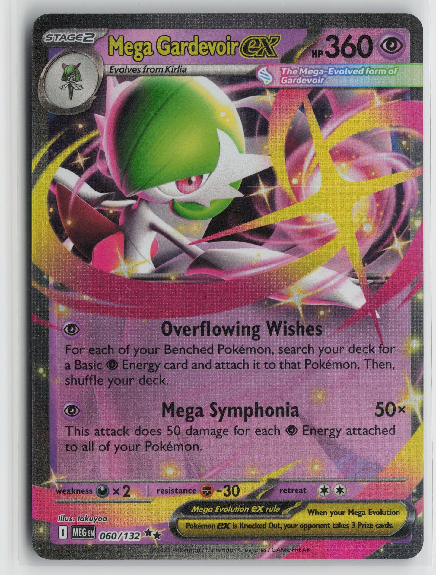 Mega Gardevoir ex - Double Rare ME01: Mega Evolution 060/132 NM