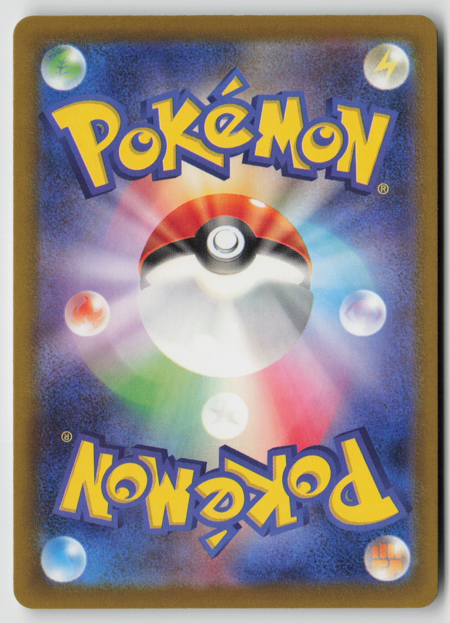 Golduck M2a: High Class Pack: MEGA Dream ex 033/193 NM (Back)
