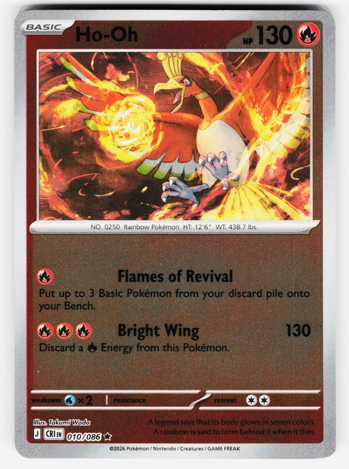 Ho-Oh Rare Reverse Holo CRI 010/086 NM