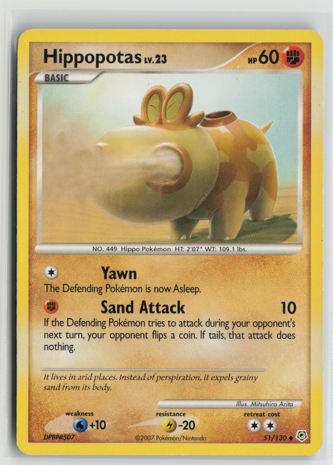Hippopotas Uncommon DP 51/130 HP