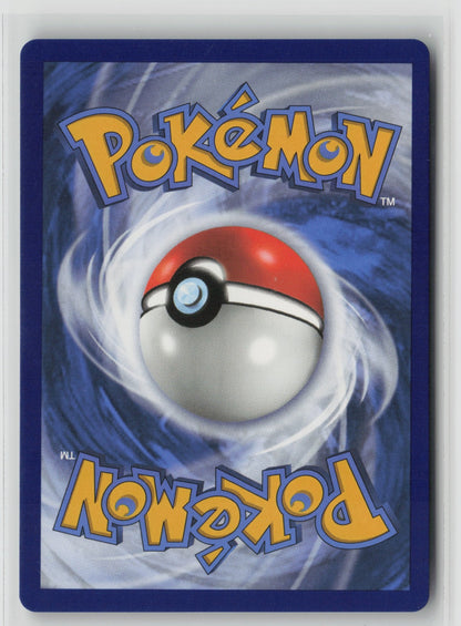 Cramorant V Ultra Rare Holo SHF 054/072 NM (Back)