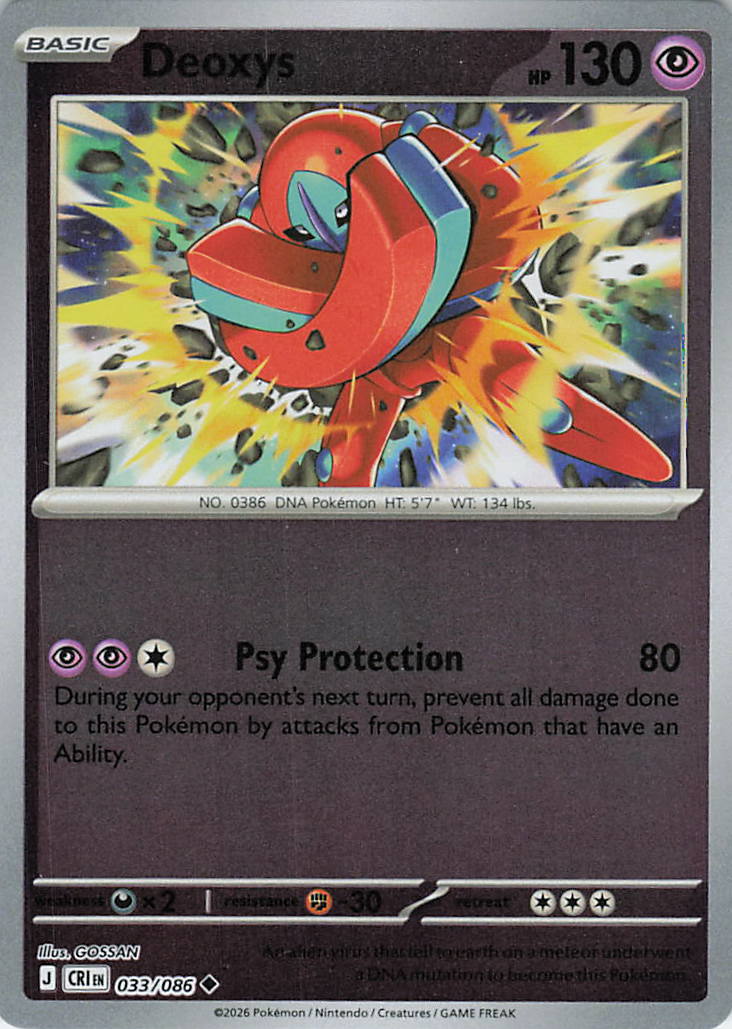 Deoxys Uncommon Reverse Holo CRI 033/086 NM