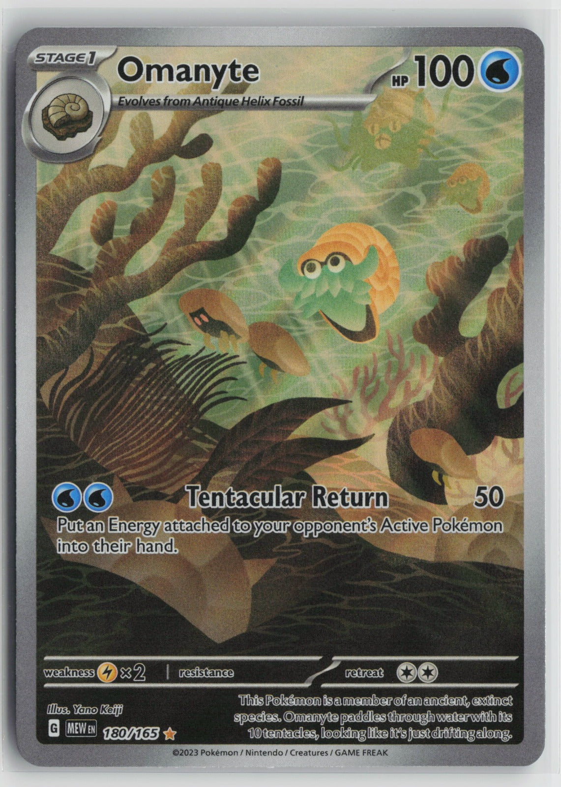 Omanyte - Illustration Rare Holo MEW 180/165 NM