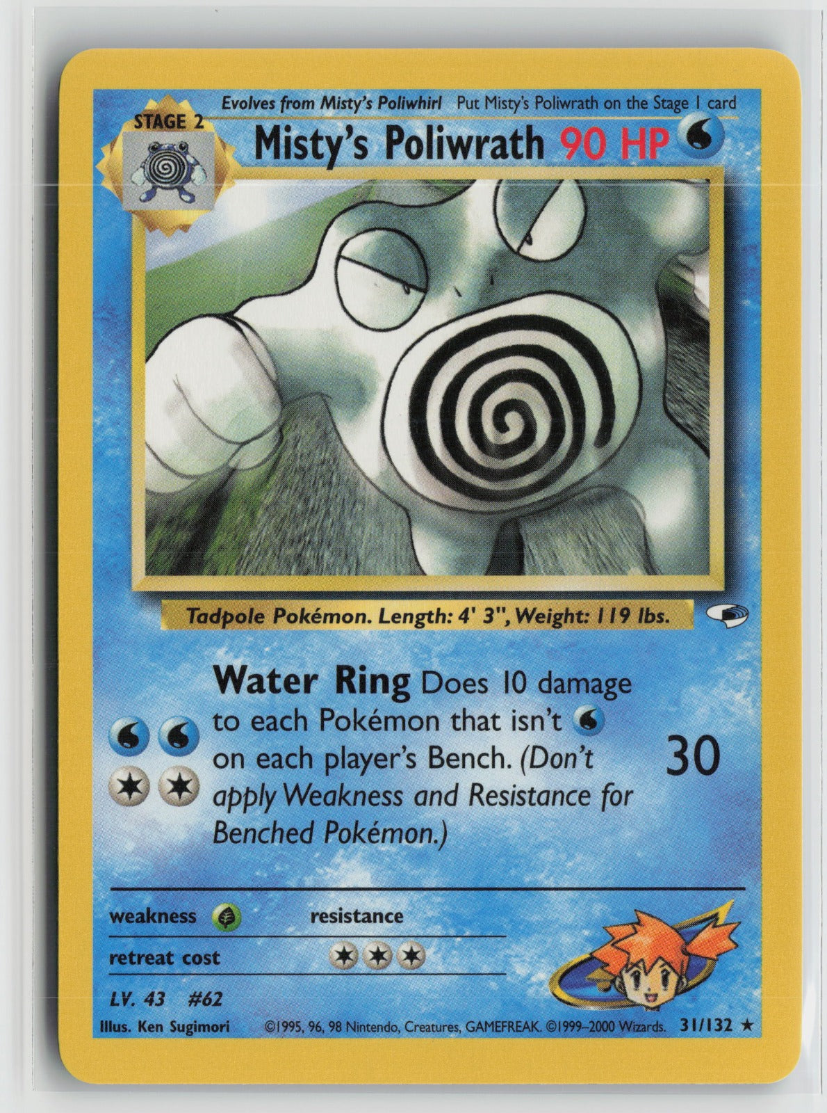 Misty's Poliwrath Rare Unlimited G1 031/132 NM