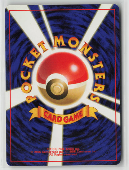 Giovanni's Machamp Holo Rare NM (Back)
