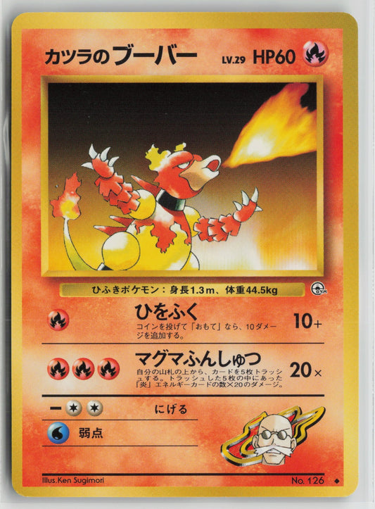 Blaine's Magmar Uncommon NM