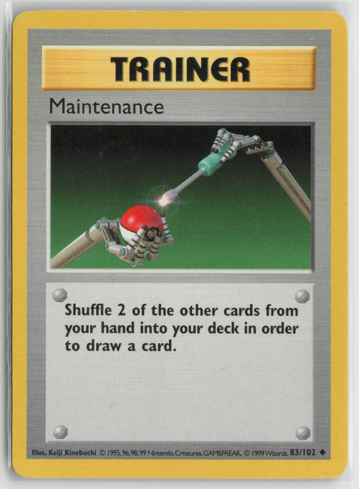 Maintenance Uncommon Unlimited BSS 083/102 LP