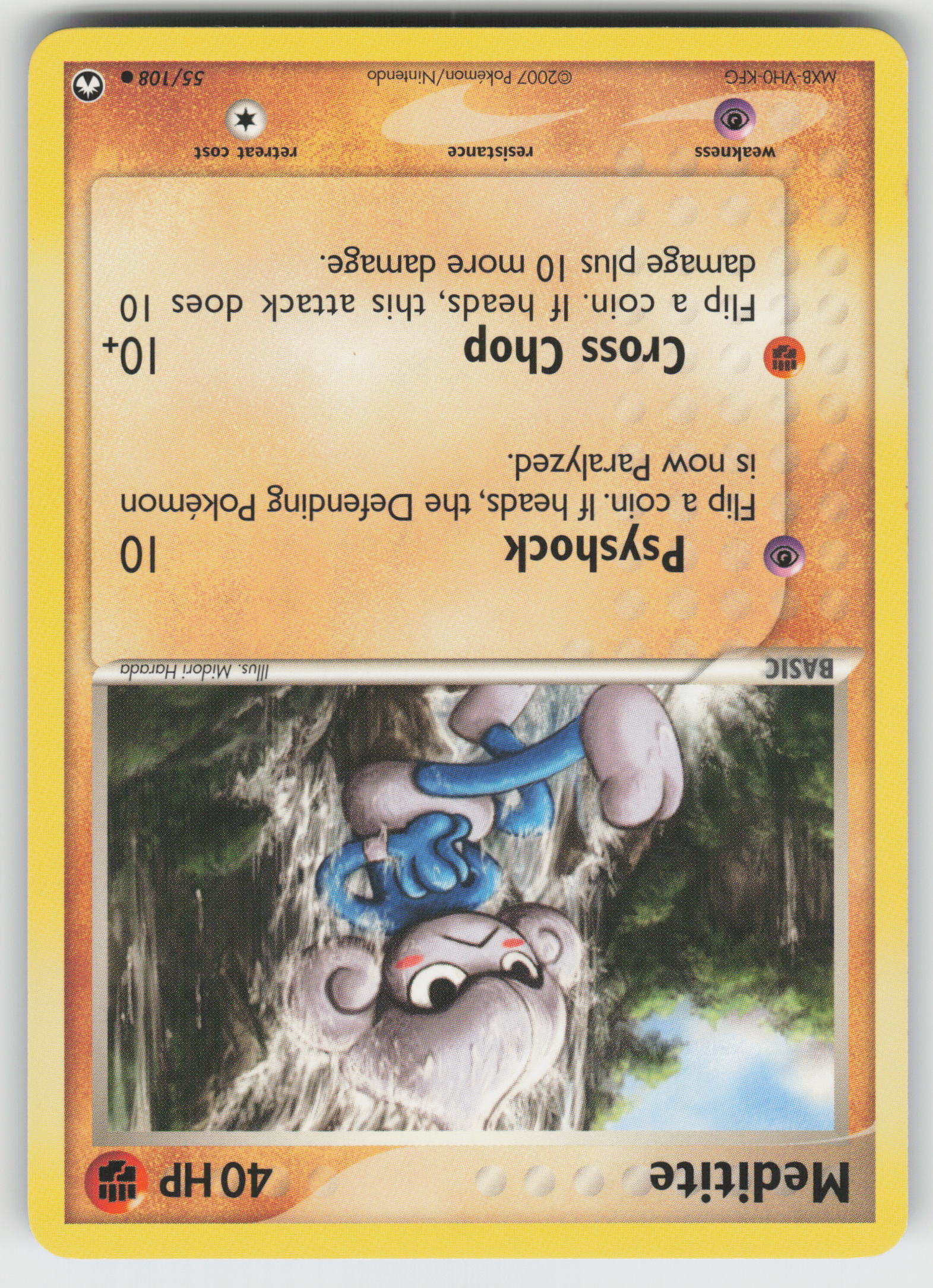 Meditite Common Power Keepers 55/108 LP