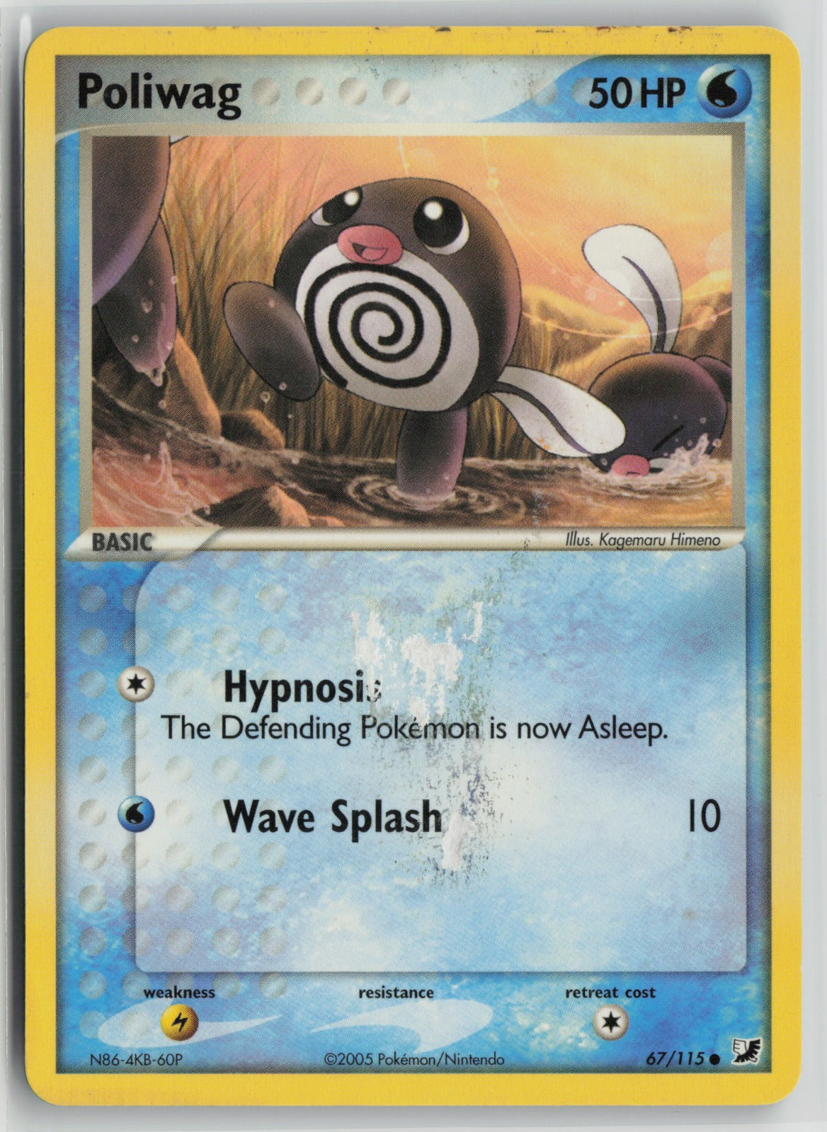 Poliwag Common UF 67/115 DMG