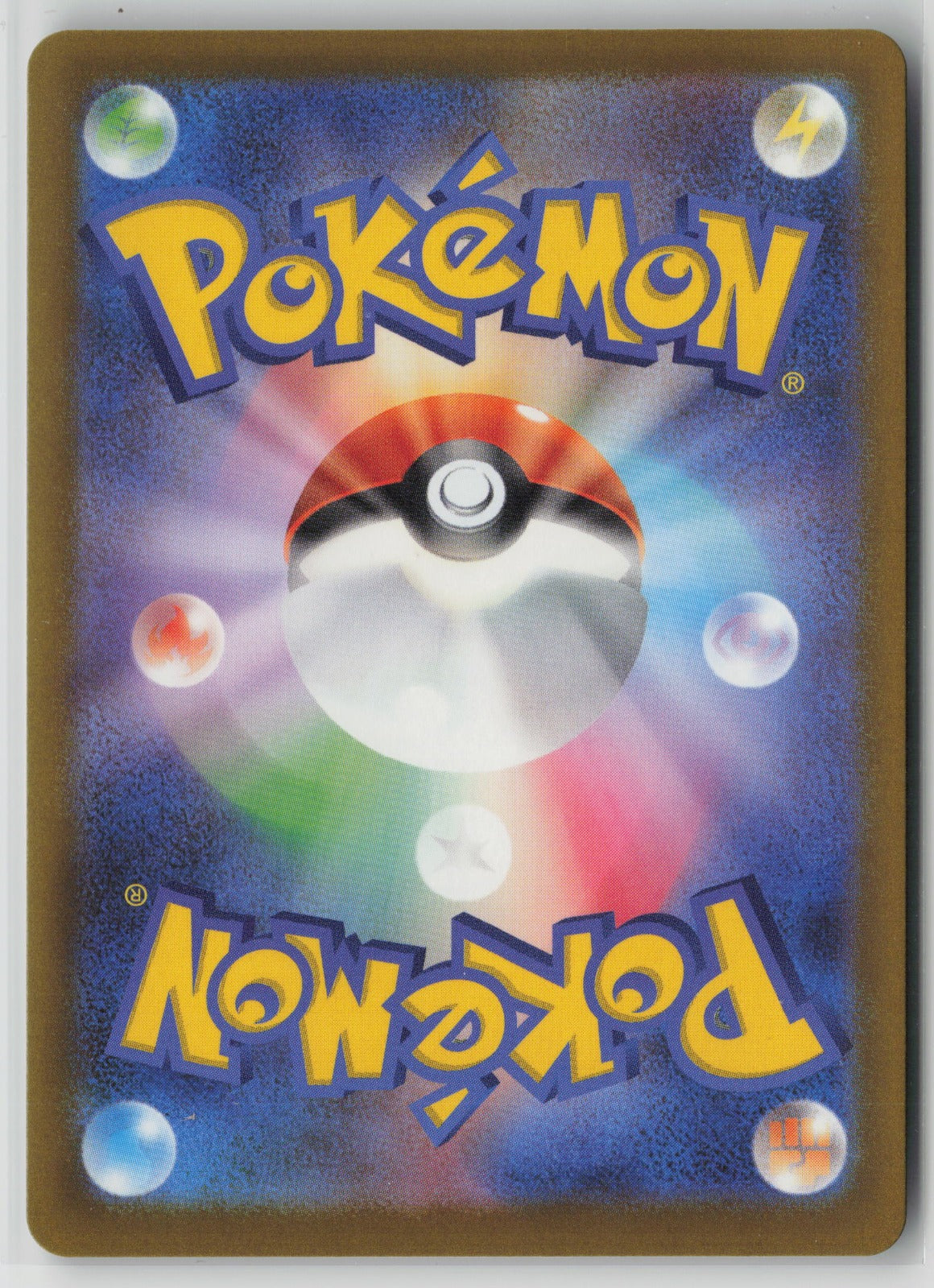 Cynthia's Spiritomb - Art Rare Holo M2a 208/193 NM (Back)