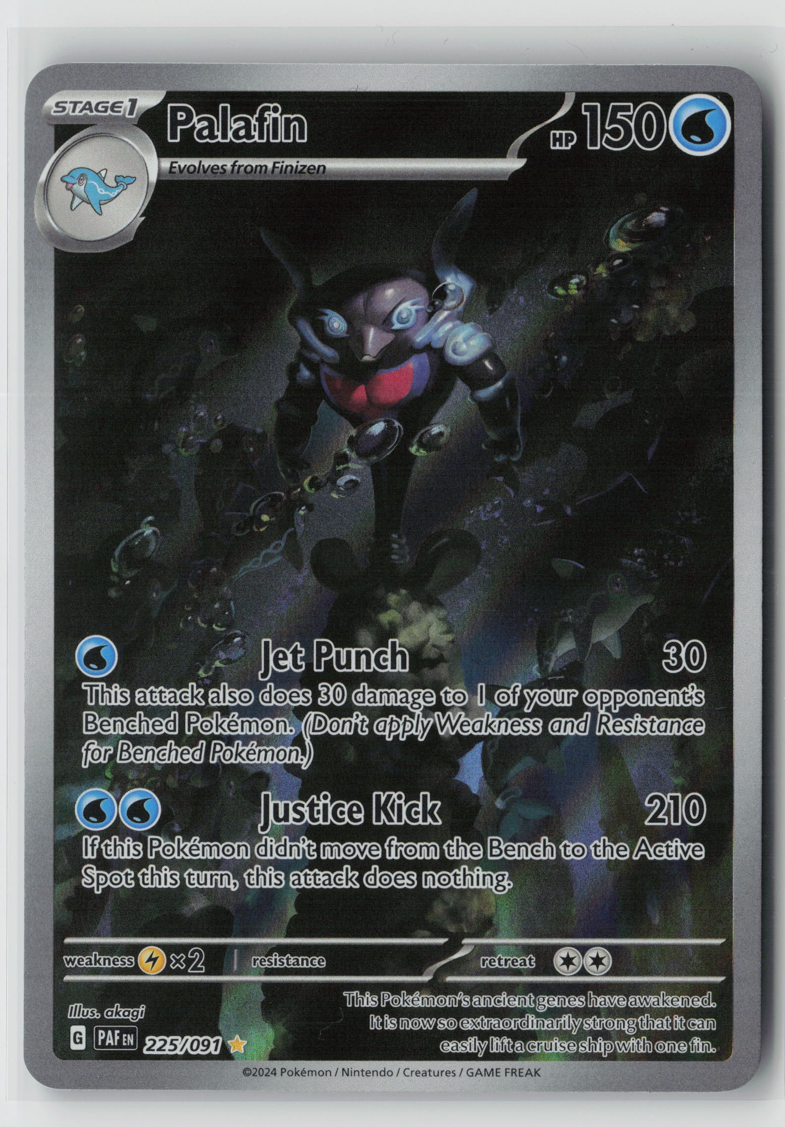 Palafin - Illustration Rare SV: Paldean Fates 225/091 NM