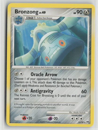 Bronzong (14) Rare AR 14/99 NM