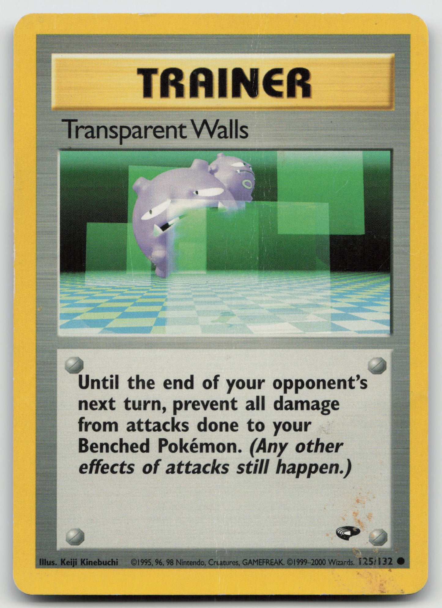 Transparent Walls Common Unlimited G2 125/132 HP