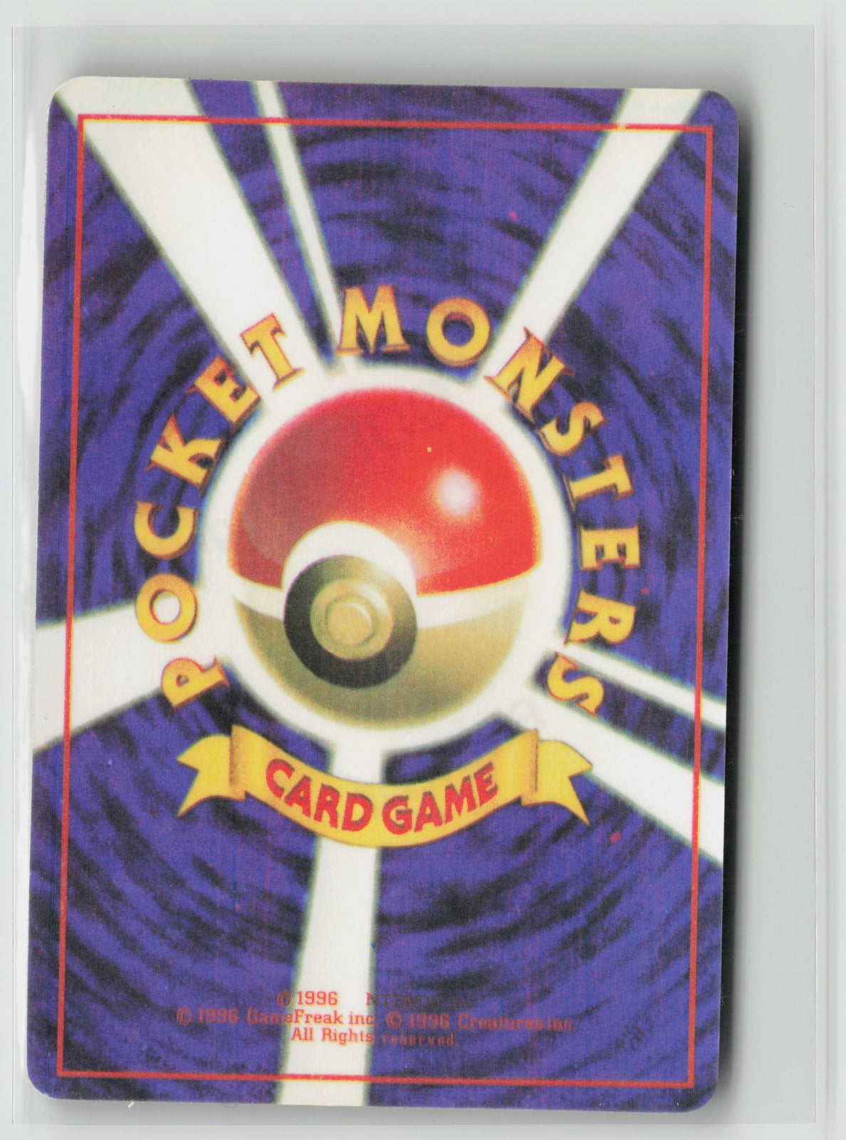 Dark Dragonair #148 Vintage 1996 Japanese Vending Sticker NM (Back)