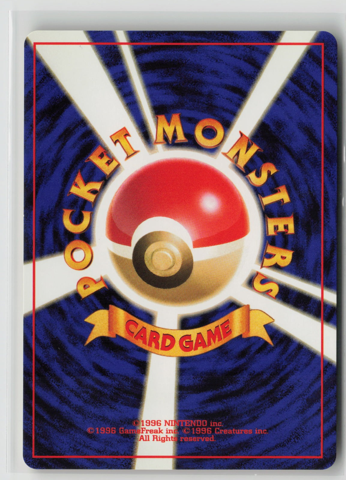 Chaos Gym Rare NM (Back)