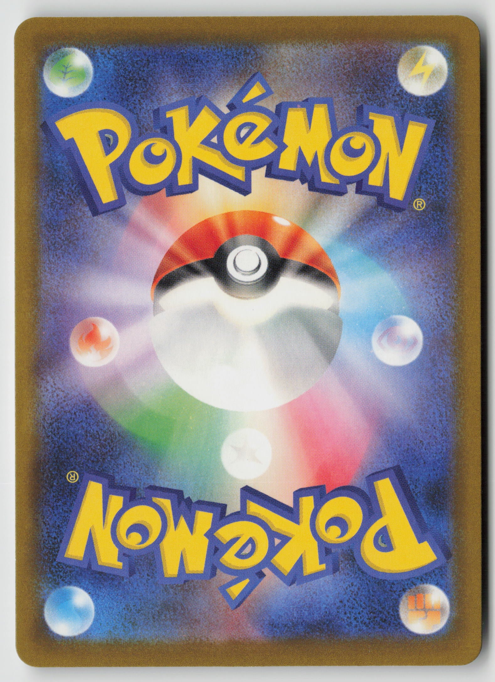 Team Rocket's Mimikyu - M2a: High Class Pack: MEGA Dream ex 079/193 NM (Back)