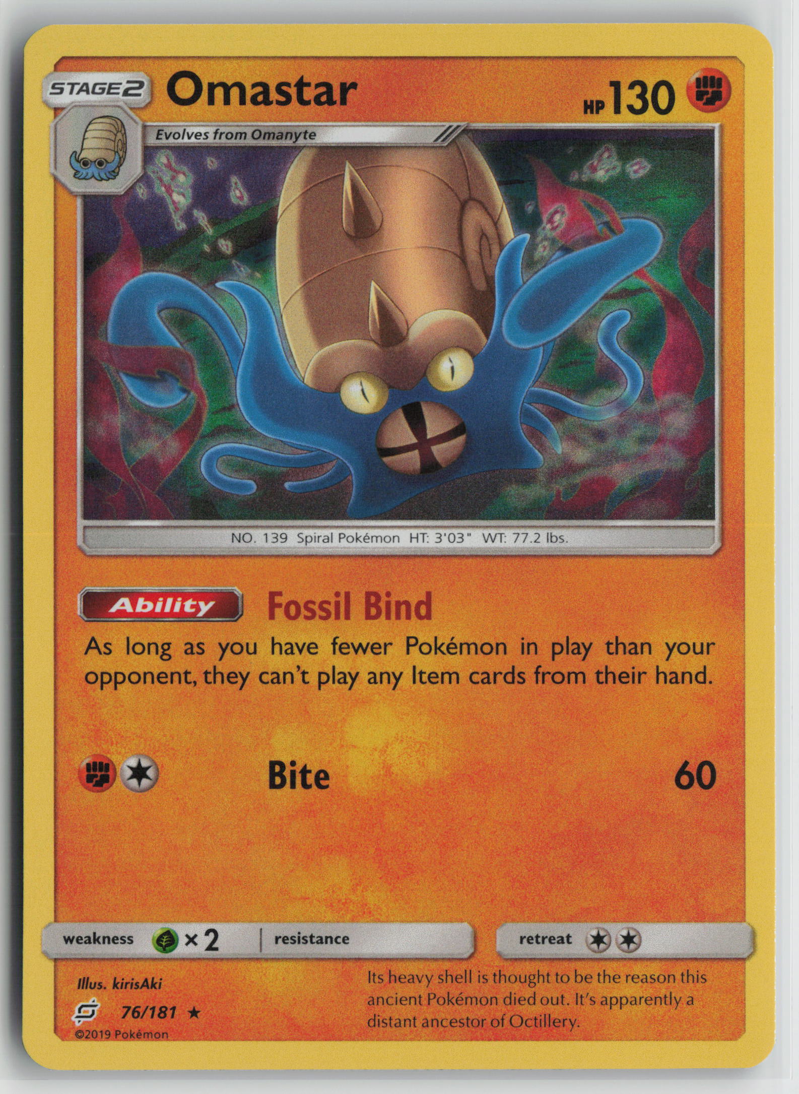 Omastar Holo Rare SM - Team Up 76/181 NM