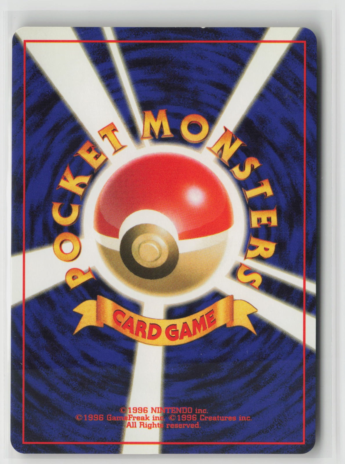 Rocket's Hitmonchan Holo Rare NM (Back)