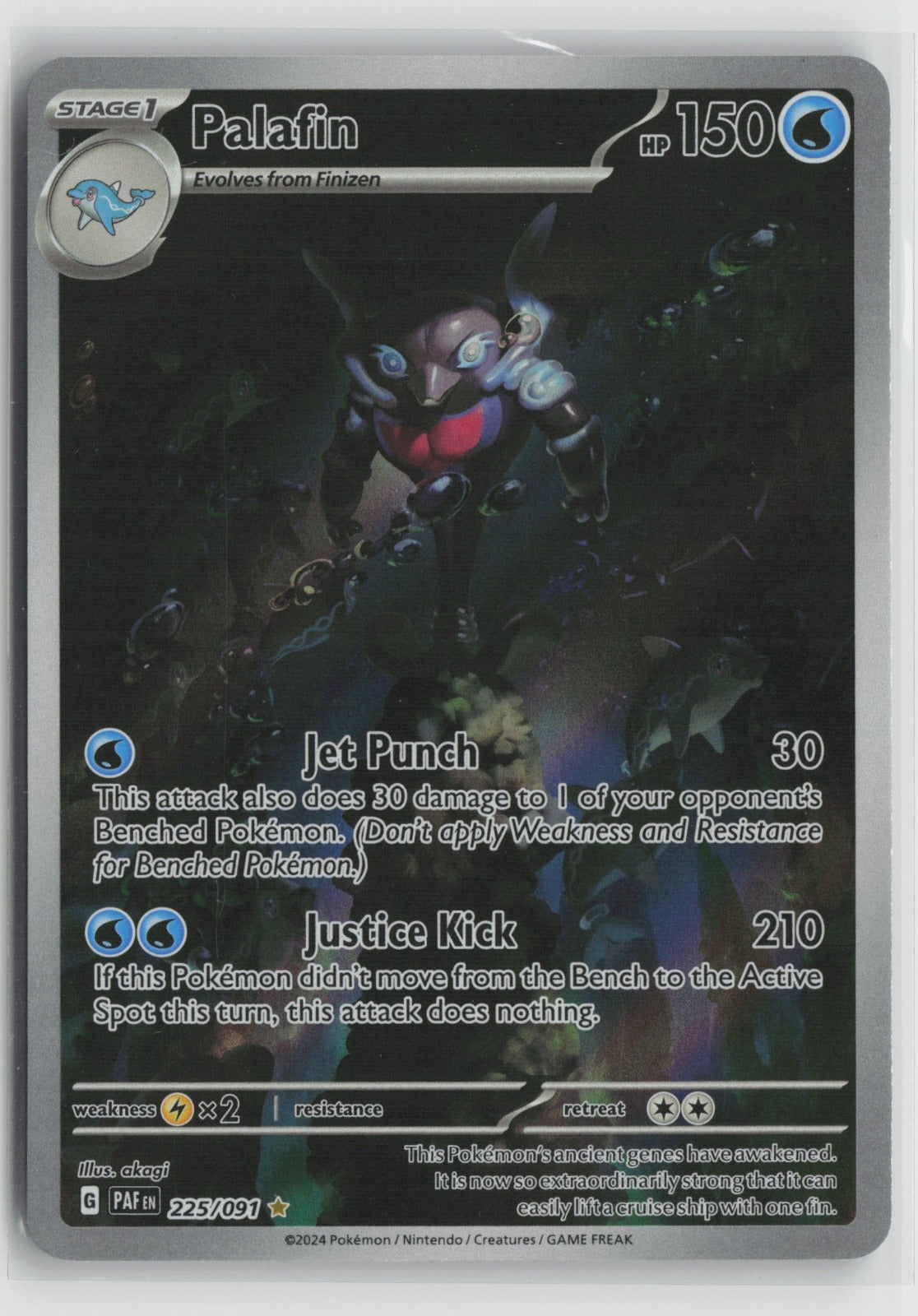 Palafin - Illustration Rare Holo PAF 225/091 NM