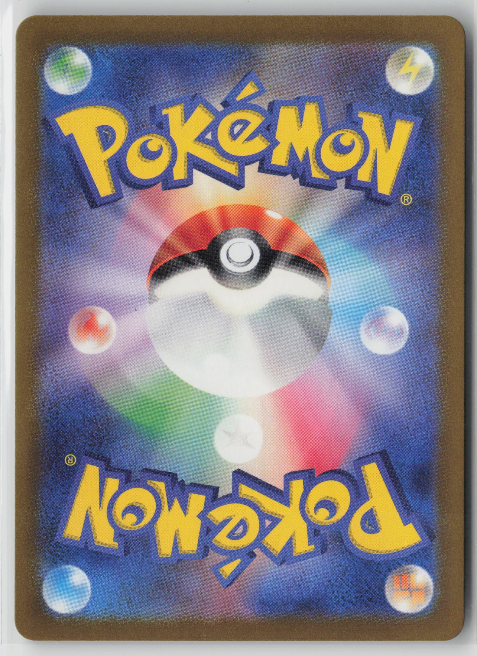 Fearow (Poke Ball Pattern) Uncommon SV2a: Pokemon Card 151 022/165 NM (Back)