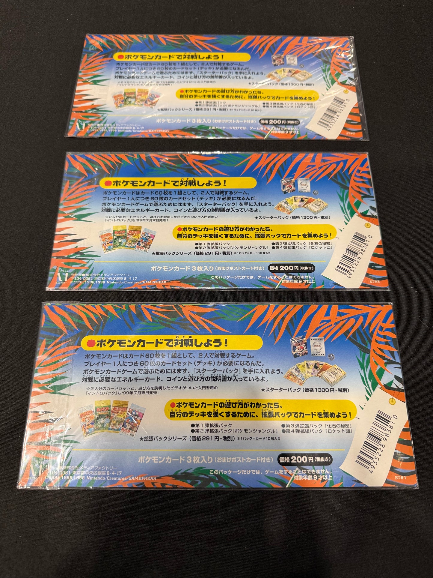 Southern Islands - Tropical Island Sealed Set of 3 (Beach, Jungle, Sea)