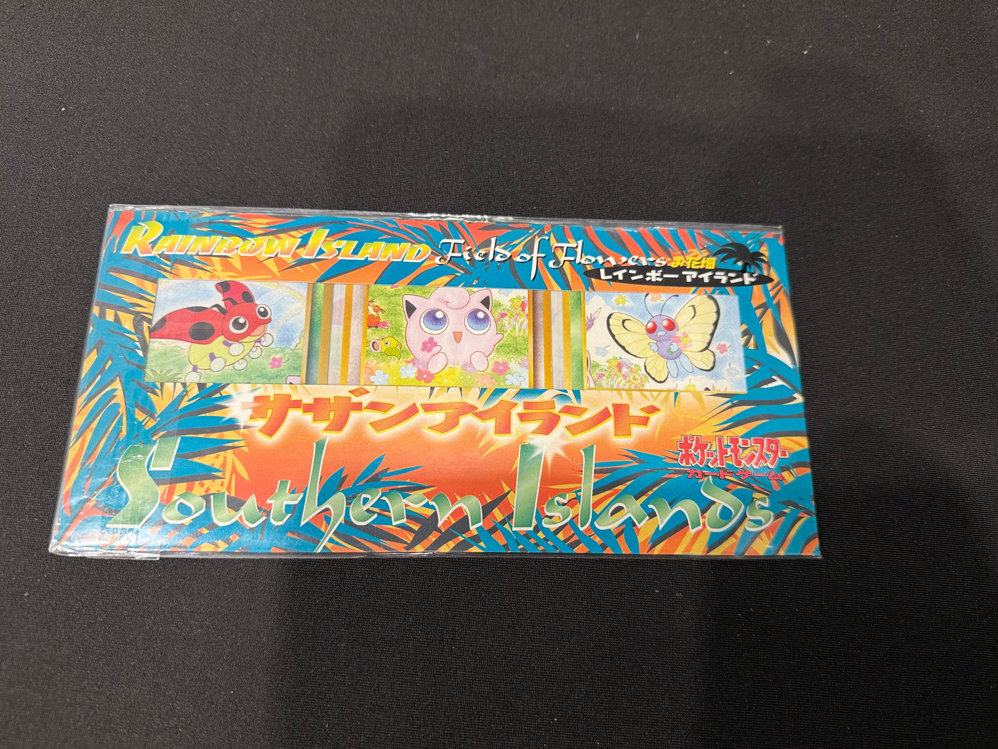 Southern Islands - Rainbow Island Sealed Set (Field of Flowers)