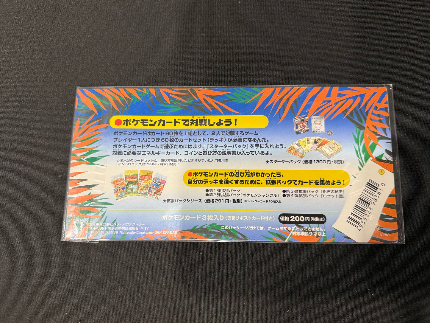 Southern Islands - Tropical Island Sealed Set of 3 (Beach, Jungle, Sea)