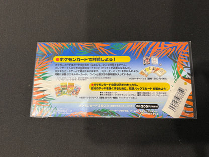 Southern Islands - Tropical Island Sealed Set of 3 (Beach, Jungle, Sea)