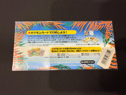 Southern Islands - Tropical Island Sealed Set of 3 (Beach, Jungle, Sea)