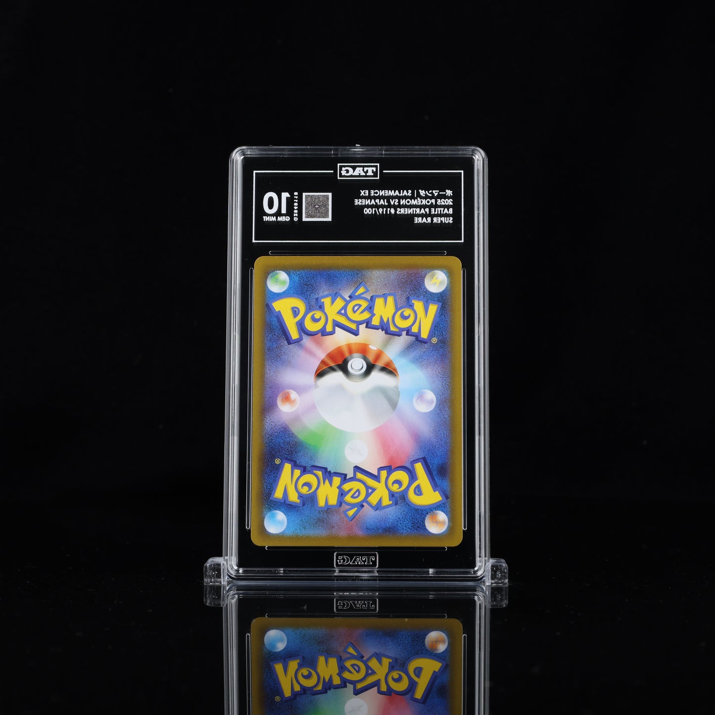 Salamence ex - SV JPN - Battle Partners #119/100 - TAG 10