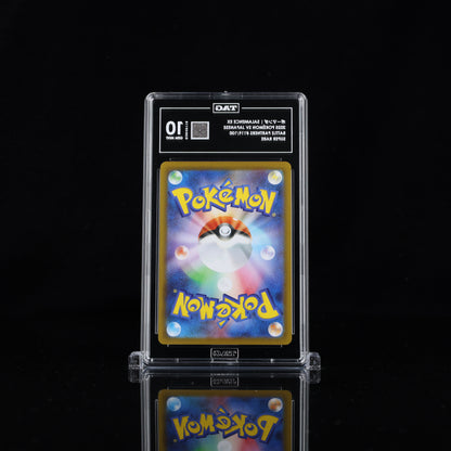Salamence ex - SV JPN - Battle Partners #119/100 - TAG 10