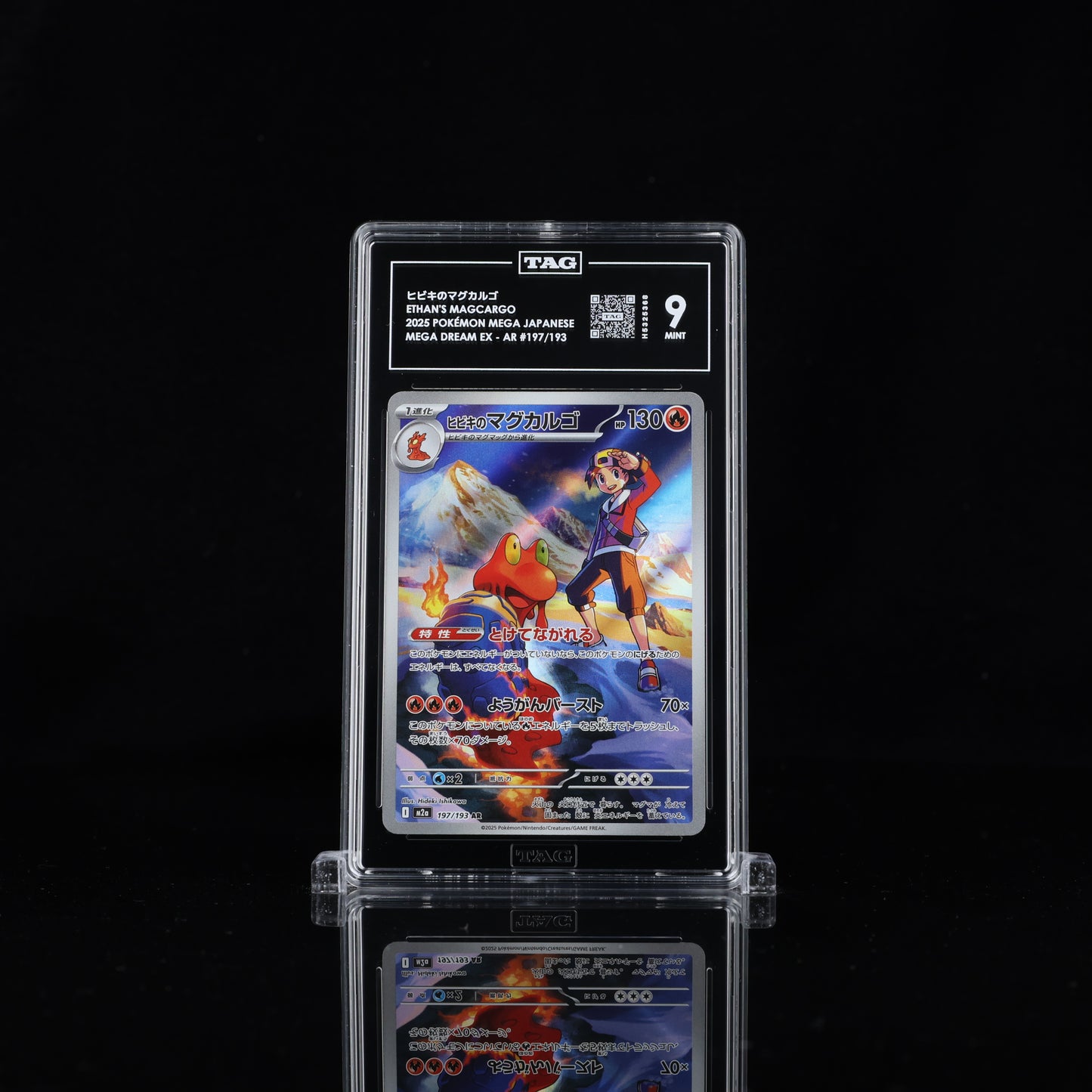 Ethan's Magcargo	- MEG JPN - Mega Dream ex #197/193 - TAG 9