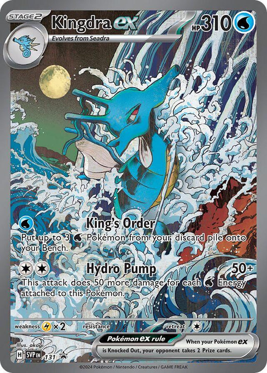 Kingdra EX - SVP #131