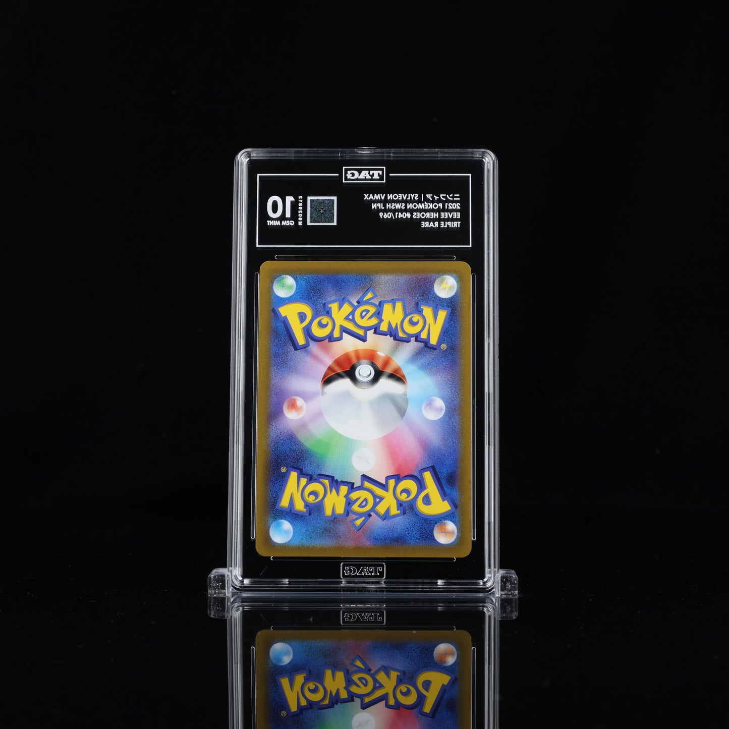 Sylveon VMAX - SWSH JPN - Eevee Heroes #041/069 - TAG 10