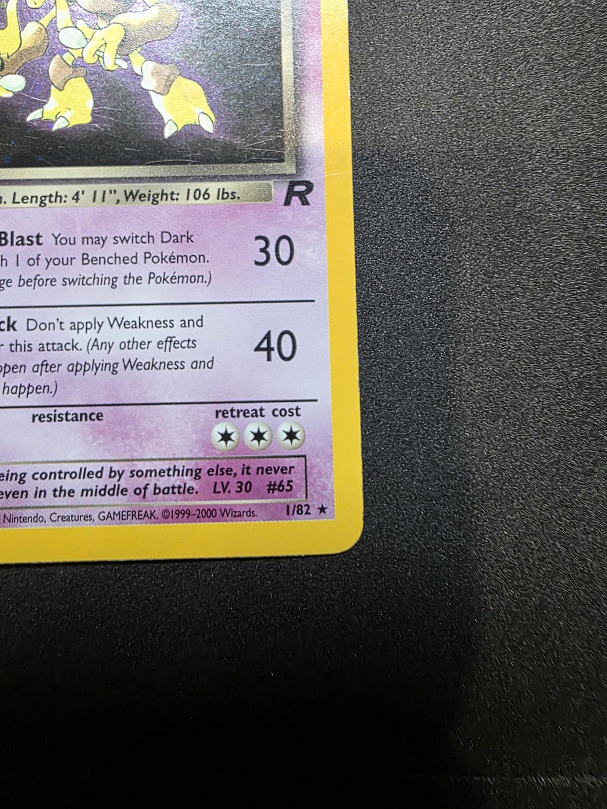 1st Edition Team Rocket Complete set - Cleanest Set Ever (SEE PICTURES)