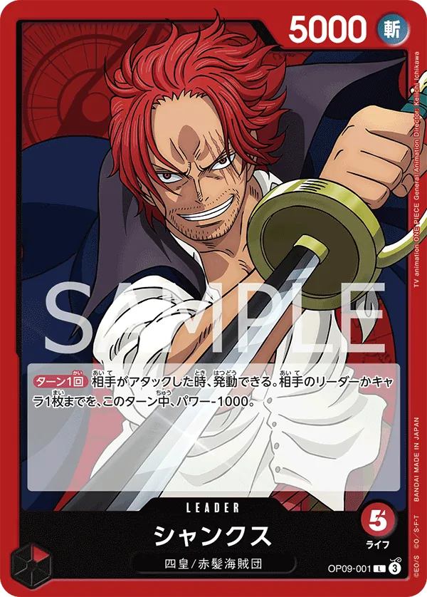Shanks Leader OP09 001 NM