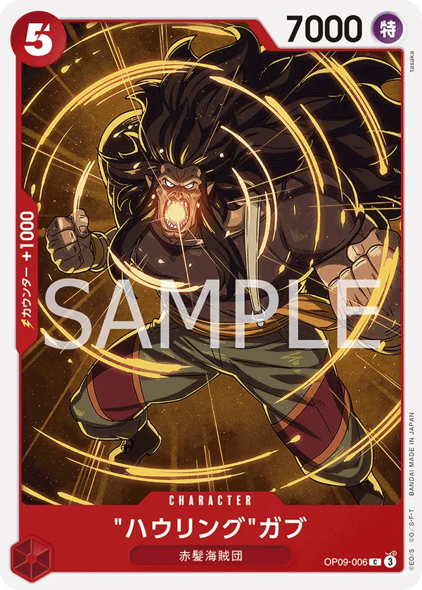 Howling Gab Common OP09 006 NM