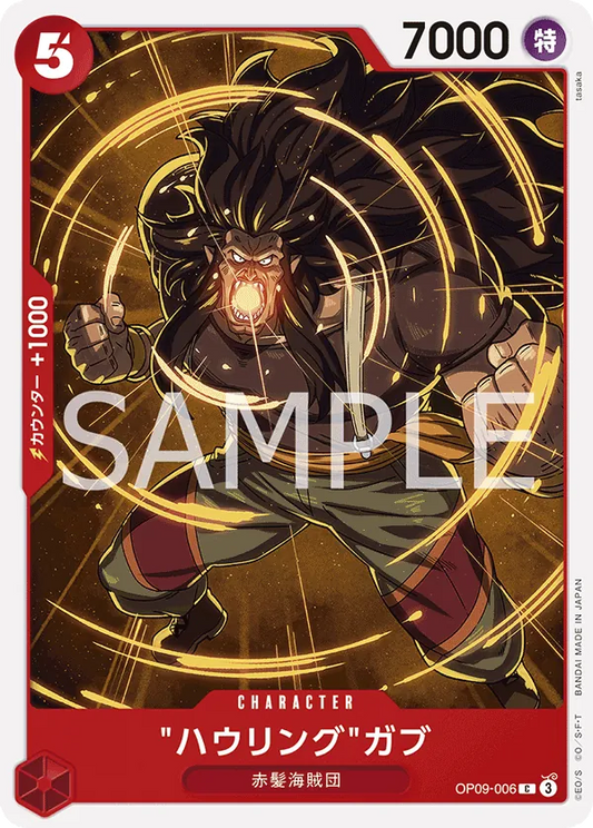 Howling Gab Common OP09 006 NM