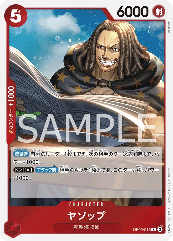 Yasopp Rare OP09 013 NM