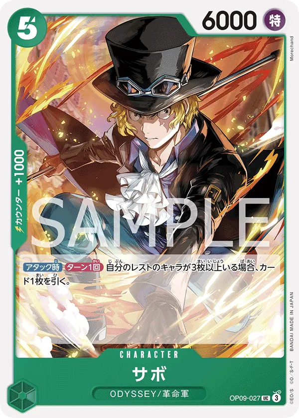 Sabo Uncommon OP09 027 NM