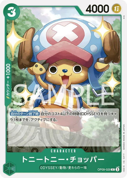 Tony Tony.Chopper Common OP09 029 NM