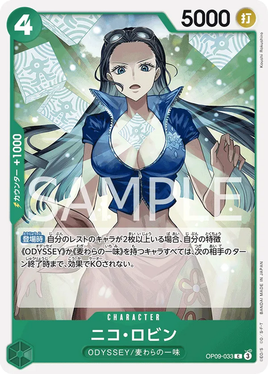 Nico Robin Common OP09 033 NM