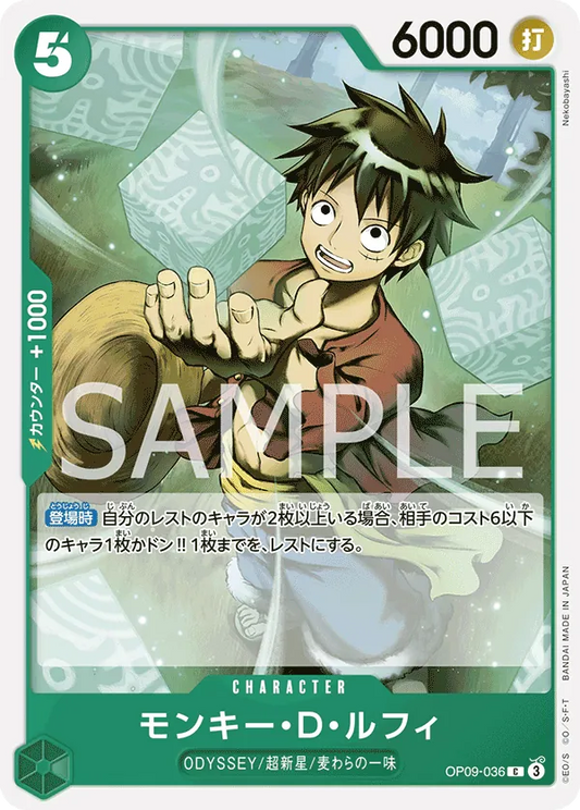 Monkey.D.Luffy Common OP09 036 NM