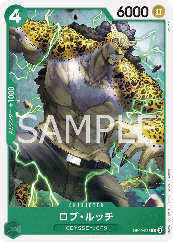 Rob Lucci Common OP09 038 NM
