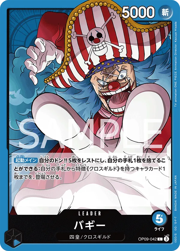 Buggy Leader OP09 042 NM
