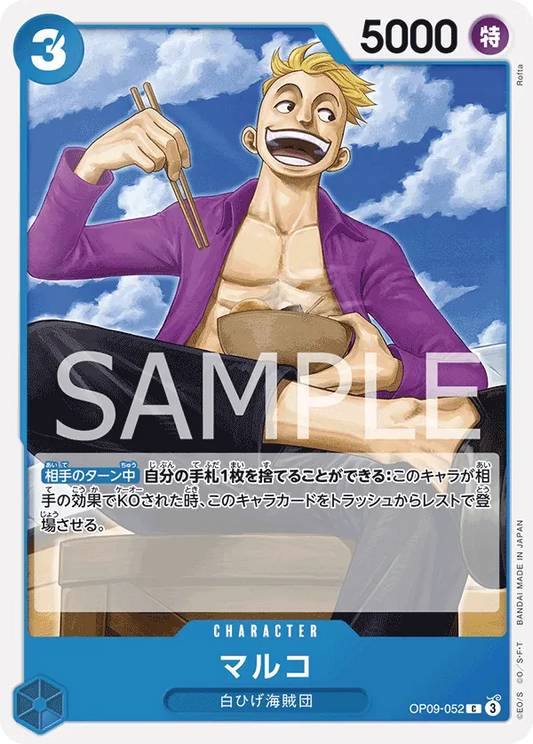 Marco Common OP09 052 NM
