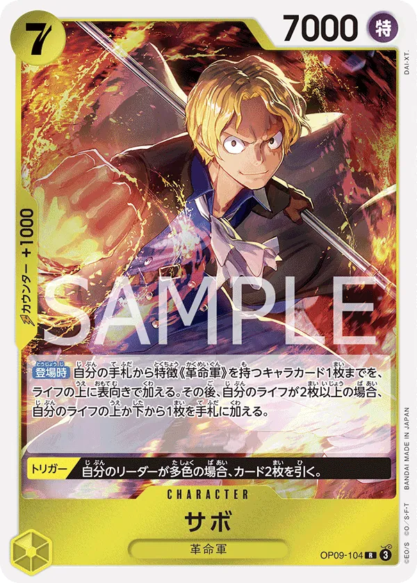 Sabo Rare OP09 104 NM