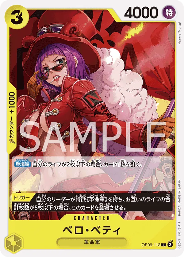 Belo Betty Common OP09 112 NM