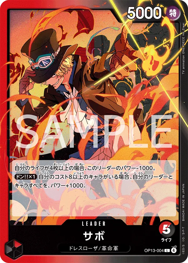 Sabo Leader OP13 004 NM